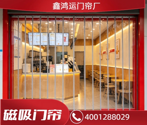 车间隔帘